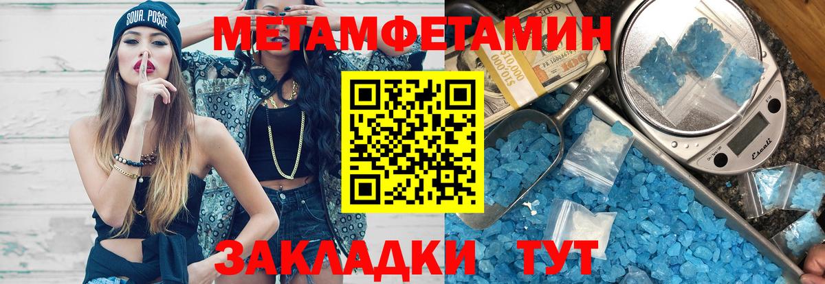   ссылка  Амфетамин VHQ  Amphetamine  АМФЕТАМИН  Вход с VPN  Подольск 