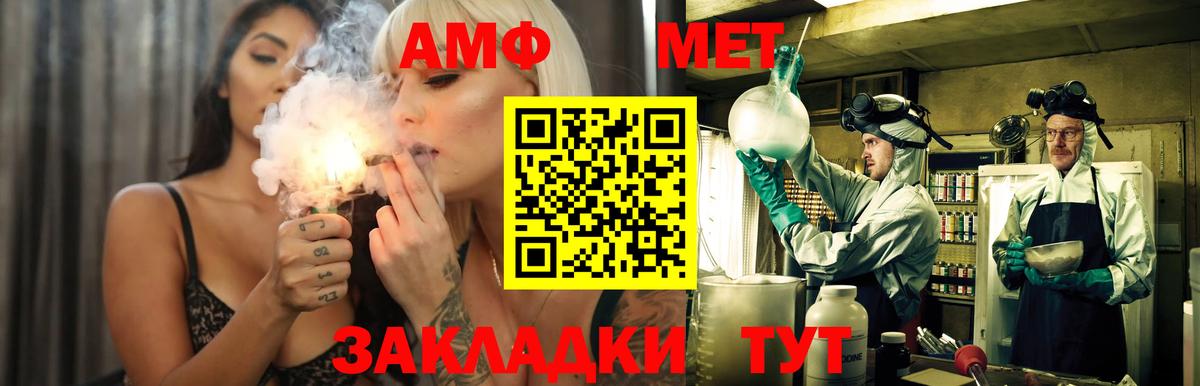 Amphetamine 98% Подольск