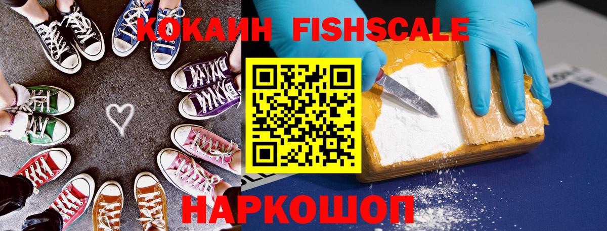 Подольск  закладки  Кокаин Перу  Вход с VPN  Кокаин VHQ  Cocaine 