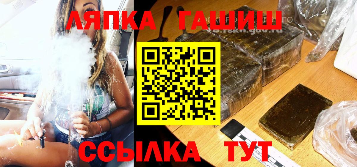 ГАШ 40% ТГК Подольск