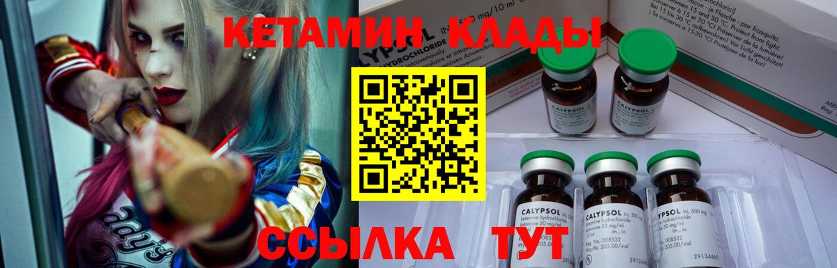 Конопля Подольск