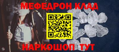 наркотики Ставрополь