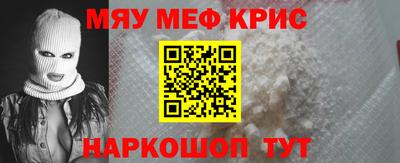таблы Старая Купавна