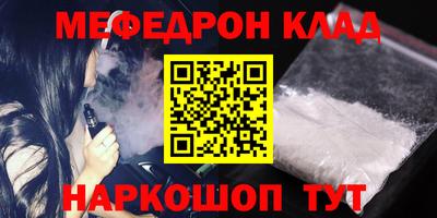таблы Старая Купавна