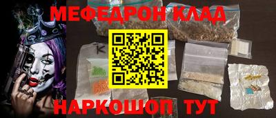 наркотики Ставрополь