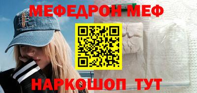 таблы Старая Купавна