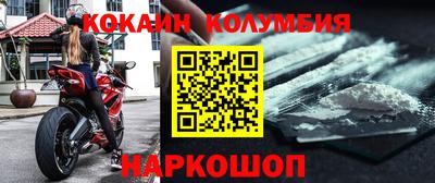 наркотики Ставрополь