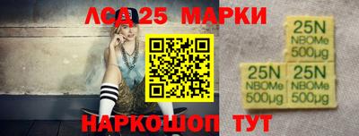 наркотики Ставрополь