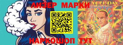 наркотики Ставрополь