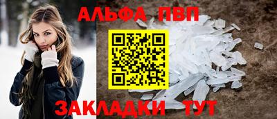 таблы Старая Купавна