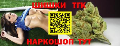 наркотики Ставрополь