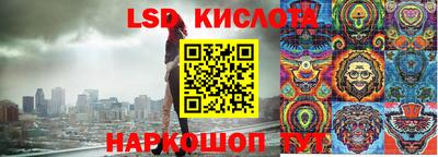 таблы Старая Купавна
