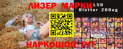 наркотики Ставрополь