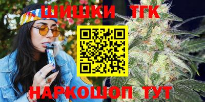 наркотики Ставрополь