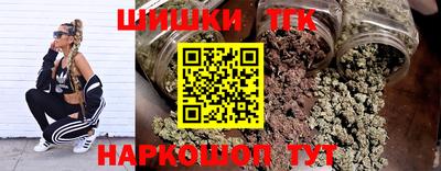 наркотики Ставрополь