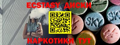 наркотики Ставрополь