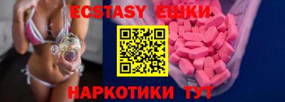 таблы Старая Купавна