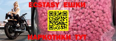 наркотики Ставрополь