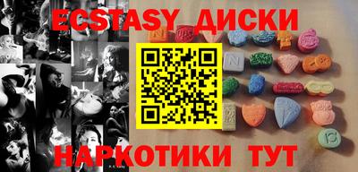 таблы Старая Купавна