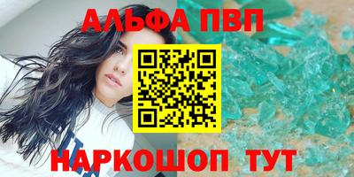 таблы Старая Купавна
