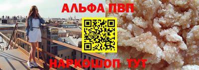 таблы Старая Купавна