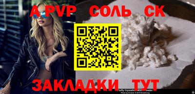 таблы Старая Купавна