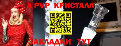 таблы Старая Купавна