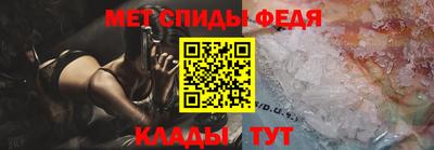 таблы Старая Купавна