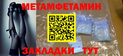 таблы Старая Купавна