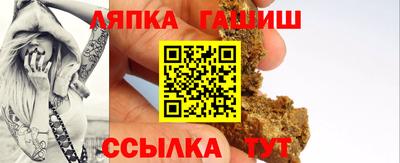 наркотики Ставрополь