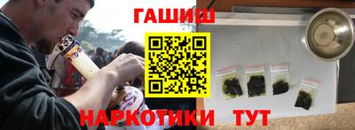 таблы Старая Купавна