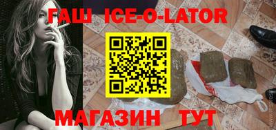 таблы Старая Купавна