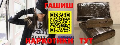 наркотики Ставрополь