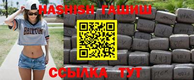 таблы Старая Купавна