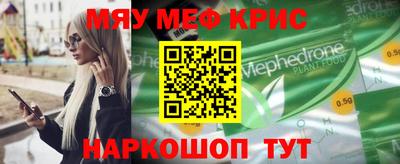таблы Старая Купавна