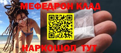 наркотики Ставрополь