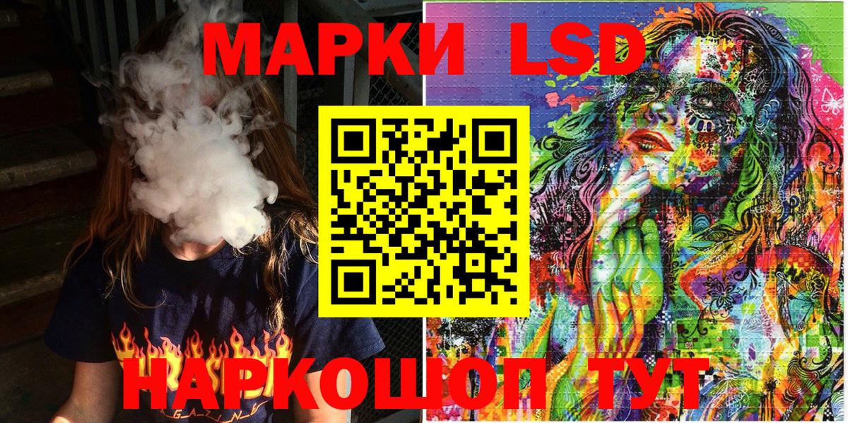Меф   Конопля  Канабис  Вход с VPN  Купить наркоту  Подольск  Гашиш  МДМА 