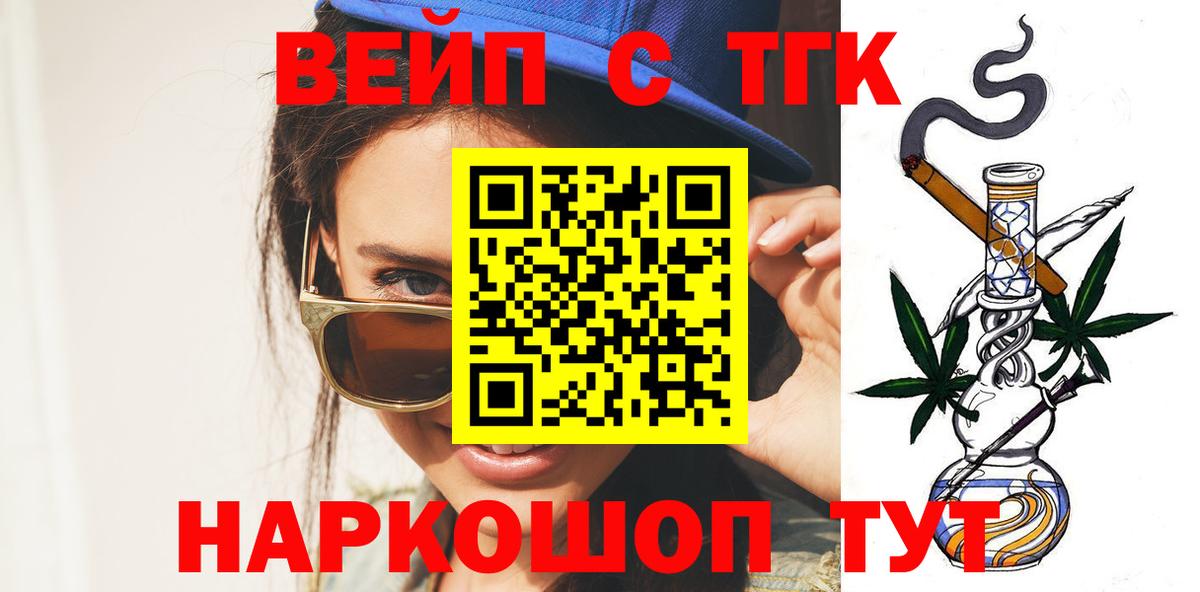 ТГК Wax Подольск