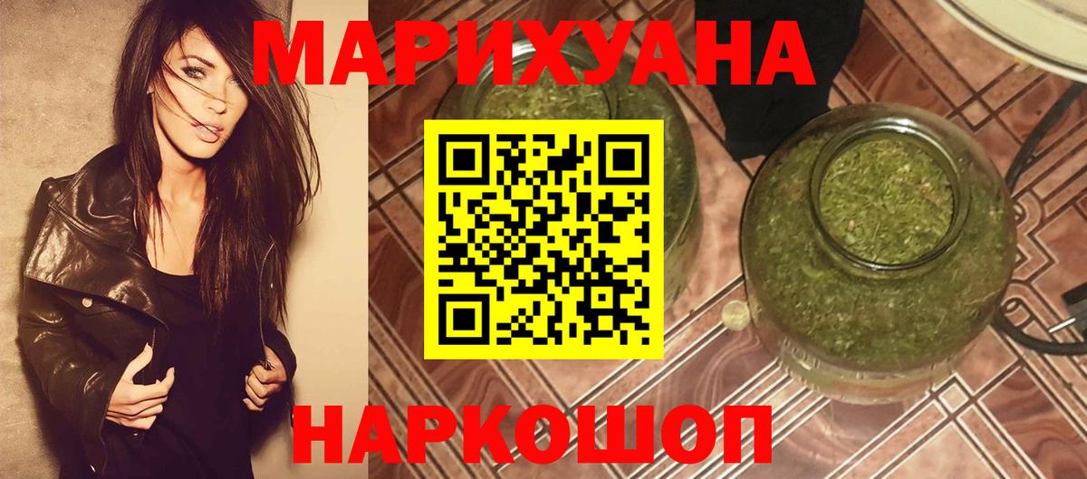 Конопля сатива Подольск