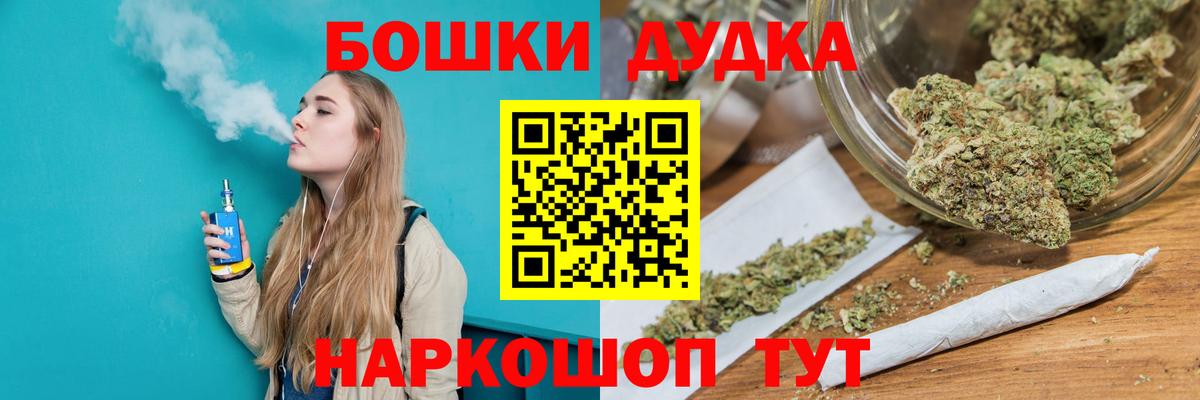 Марихуана семена  Канабис тримм  Вход с VPN  МАРИХУАНА сатива  Подольск 